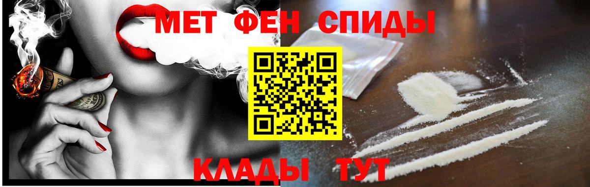 Амфетамин 97% Гагарин