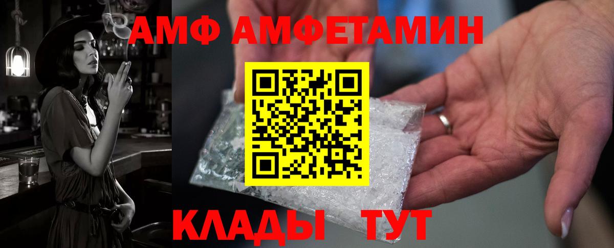Амфетамин 97%  Amphetamine  Гагарин  Amphetamine 