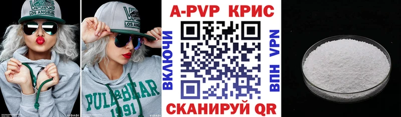 где купить наркоту Гагарин Alfa_PVP СК КРИС