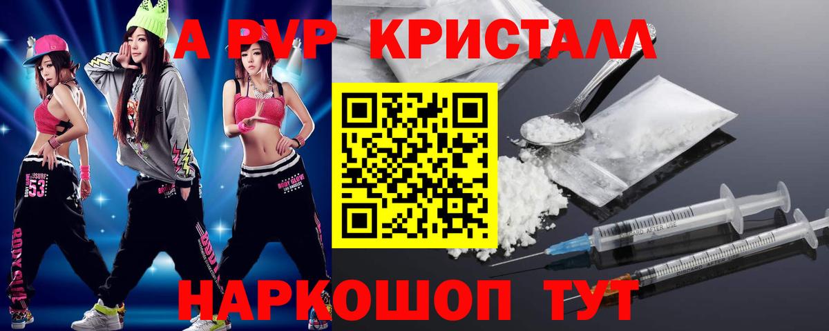 ГАШИШ  Марихуана  Гагарин  Вход с VPN  МЕФ   КОКАИН 