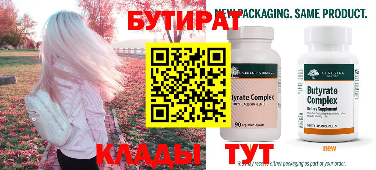 Гашиш Гагарин