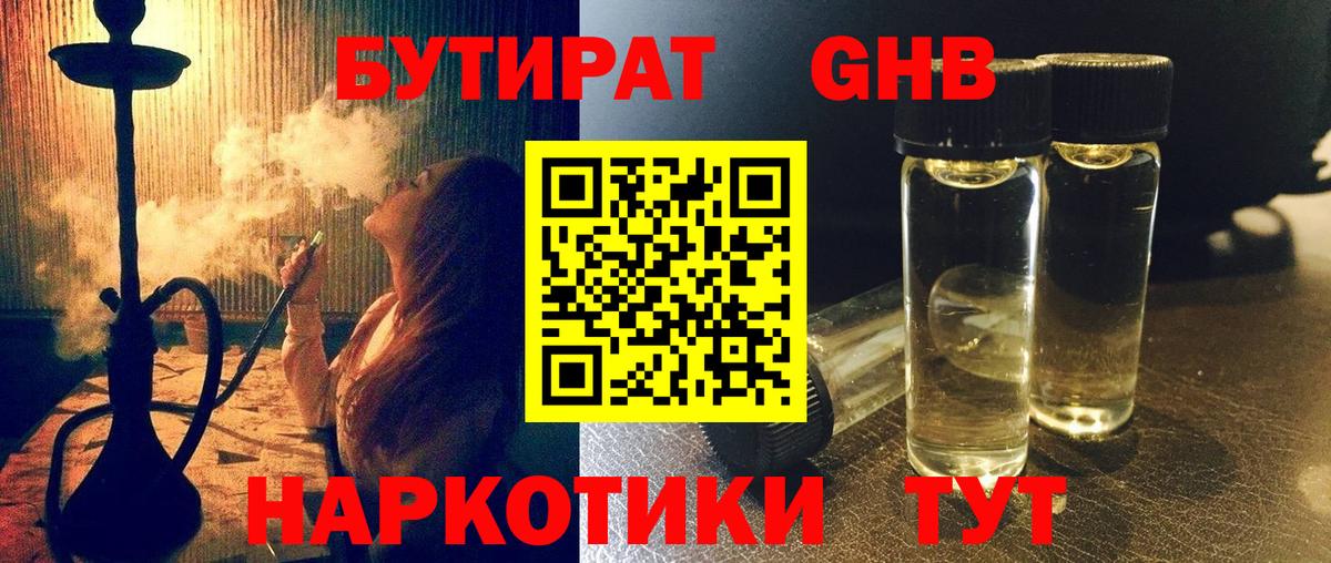 МЕФ Гагарин
