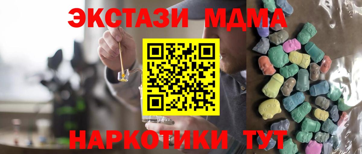 Гагарин  ЭКСТАЗИ Дубай  Вход с VPN  ЭКСТАЗИ  ЭКСТАЗИ DUBAI 