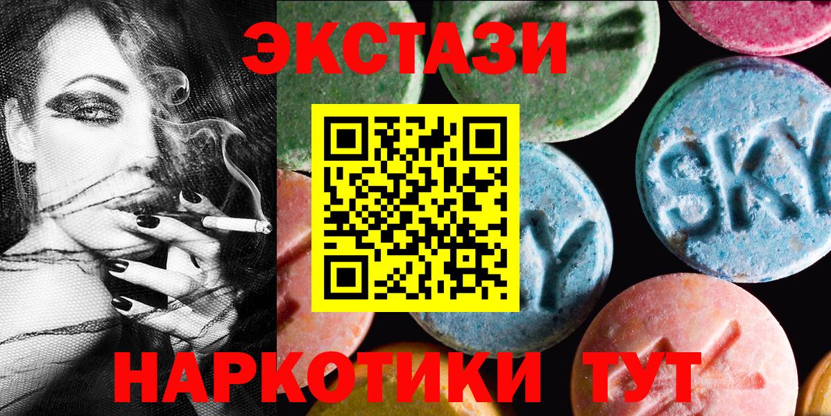 НБОМе  Каннабис  Мяу-Мяу  Гагарин  Ляпка  КОКАИН  Alpha PVP  Вход с VPN 