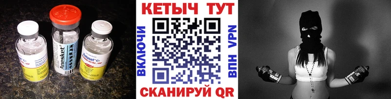 Кетамин ketamine  дарнет шоп  Гагарин 