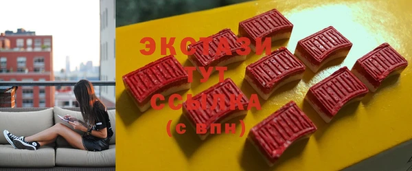 spice Белая Холуница