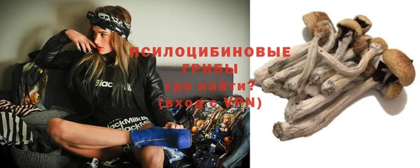 гашишное масло Верхнеуральск