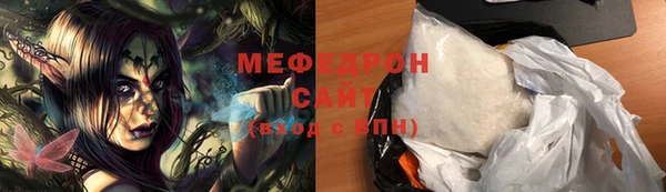 меф VHQ Верхний Тагил