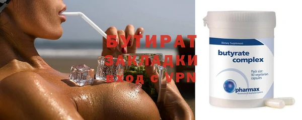 герыч Бежецк