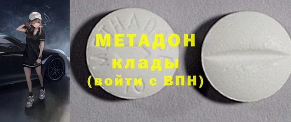 кокаин перу Белая Калитва