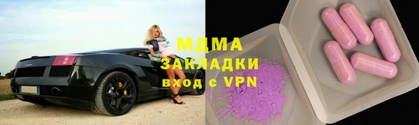 гашишное масло Верея