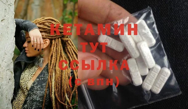 меф VHQ Верхний Тагил