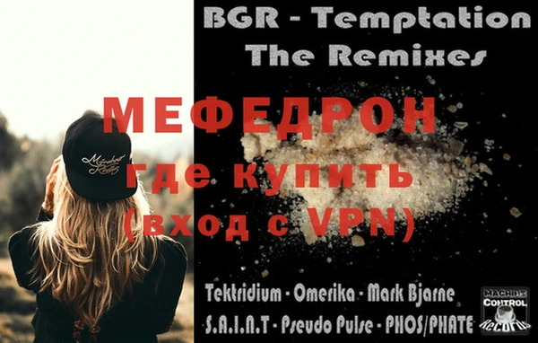 меф VHQ Верхний Тагил