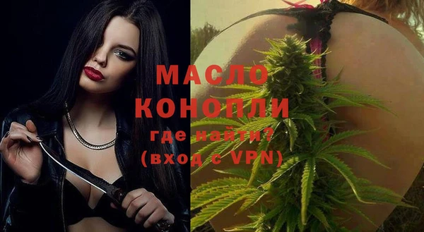 гашишное масло Верхнеуральск