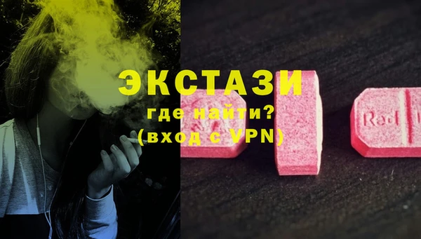 меф VHQ Верхний Тагил