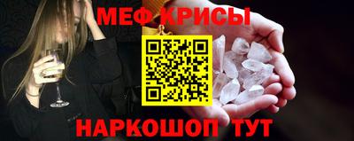 первитин Беслан