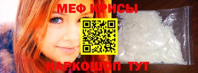 молекула духа Бийск