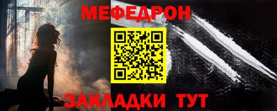 винт Волгодонск