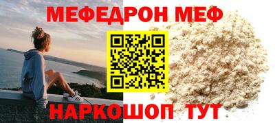 молекула духа Бийск
