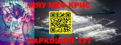 молекула духа Бийск