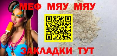 мефедрон VHQ Берёзовский