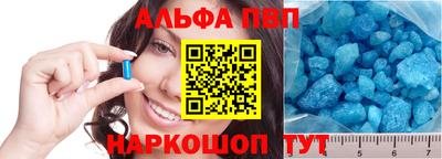 молекула духа Бийск