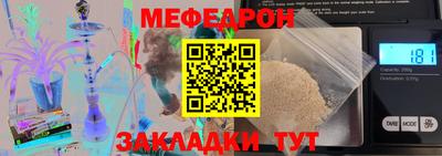 молекула духа Бийск