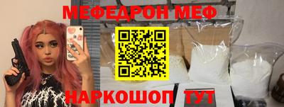 первитин Беслан