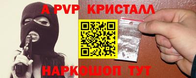 винт Волгодонск