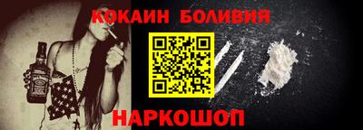 мефедрон VHQ Берёзовский