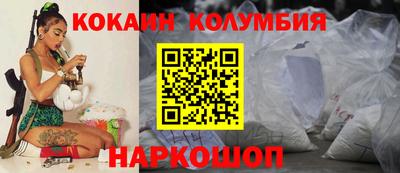 шишки Волжск