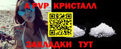 мефедрон VHQ Берёзовский