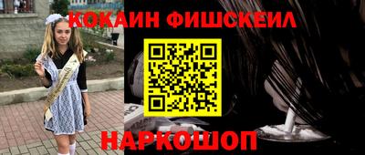 мефедрон VHQ Берёзовский