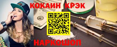 мефедрон VHQ Берёзовский
