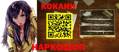 шишки Азнакаево
