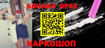 мефедрон VHQ Берёзовский
