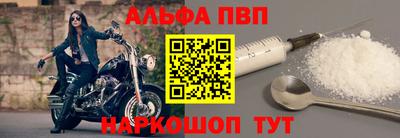мефедрон VHQ Берёзовский