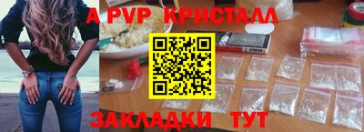 первитин Беслан