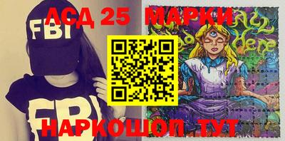 мескалин Волжский