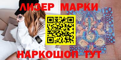 мефедрон VHQ Берёзовский