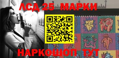 молекула духа Бийск