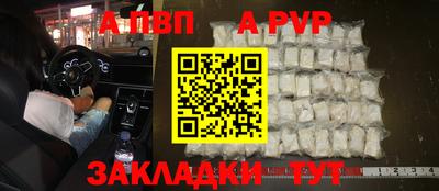 шишки Волжск