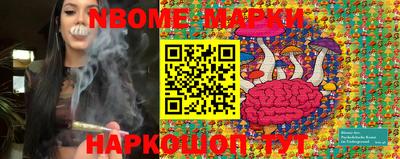 мескалин Волжский