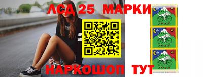 шишки Волжск