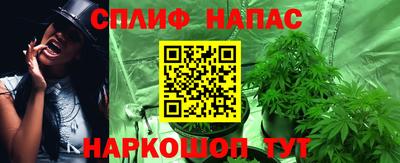 мефедрон VHQ Берёзовский