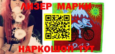 первитин Беслан