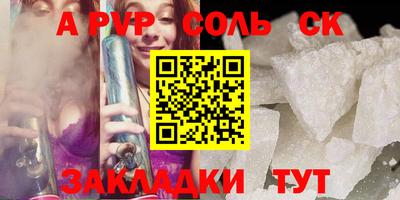 первитин Беслан