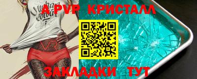 мефедрон VHQ Берёзовский