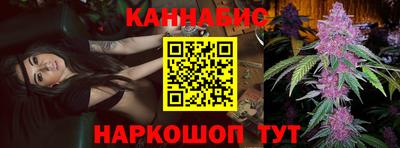 винт Волгодонск